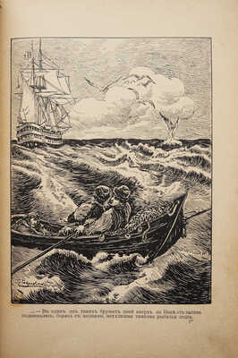 Красницкий А.И. Петра творенье. Очерк из эпохи основания С.-Петербурга / С рис. Э.К. Соколовского. СПб., 1902.